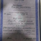 Azərbaycan Texniki Unıversitetı
