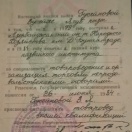 Azerbaijan igtisad universiteti