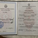 ADPU , SDU