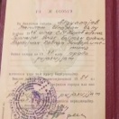 Fərqlənmə diplomu