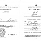 BDU/Bakalavr