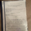 Государственное автономное образовательное учреждение высшего образования города Москвы «Московский Городской Педагогический Университет» ( ГАОУ ВО МГПУ)