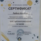 Psixoloqiya