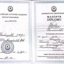Magistr diplomu