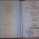 diplom