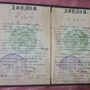 Azərbaycan Dövlət Pedaqoji  University