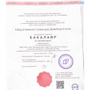 Diploma