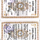 BAKİ DÖVLƏT UNİVERSİTETİ