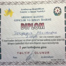 ABŞERON RAYONU GƏNCLƏR VƏ İDMAN İDARƏSİ