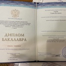Diplom bakalavr