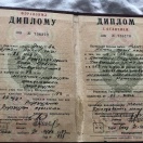 Fərqlənmə diplomu