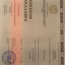 Moskva Beynəlxalq Universiteti