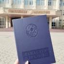 Bakalavr