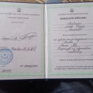 Bakalavr