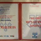 Təcrübə diplomu