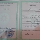 Azərbaycan Dillər Universiteti (Bakalavr)