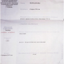 Bakalavriat