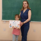 Hüseynova Tuğra