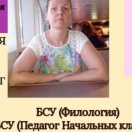 Əliyeva Viktoriya